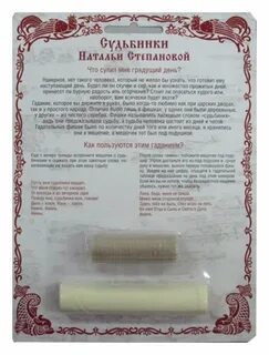 Что день грядущий мне сулит