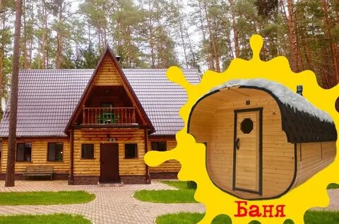 Баня 2 телефон