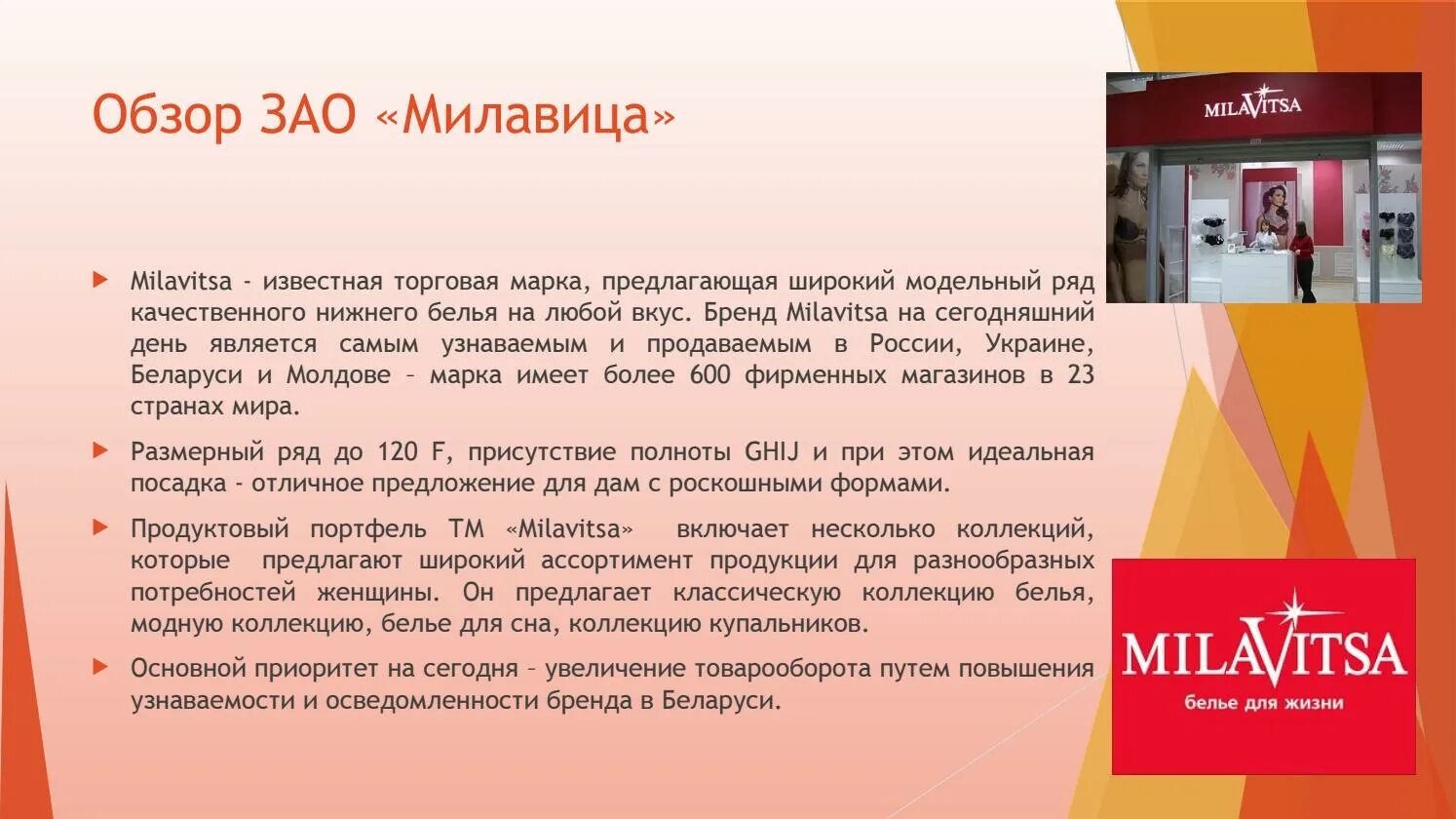 Пример общественных связей из жизни Примеры общественной информации