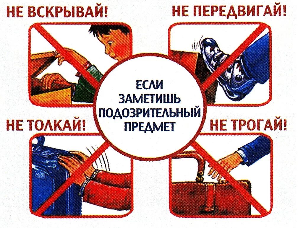 Что делать если увижу бывшего