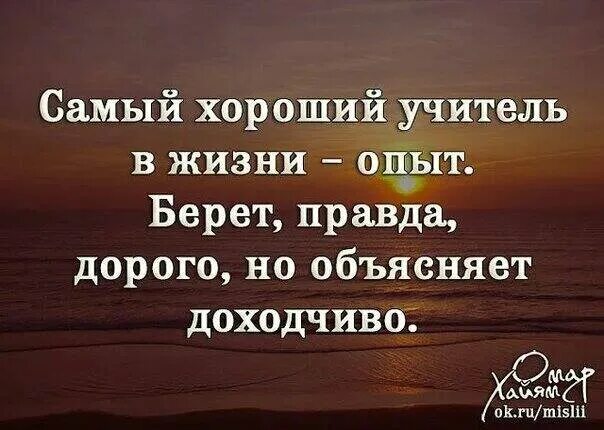 Мотиваторы позитивные смешные. Брать от жизни все самое. Бери от жизни все рисунок. Берите от жизни всё. Жизнь слишком коротка цитаты.