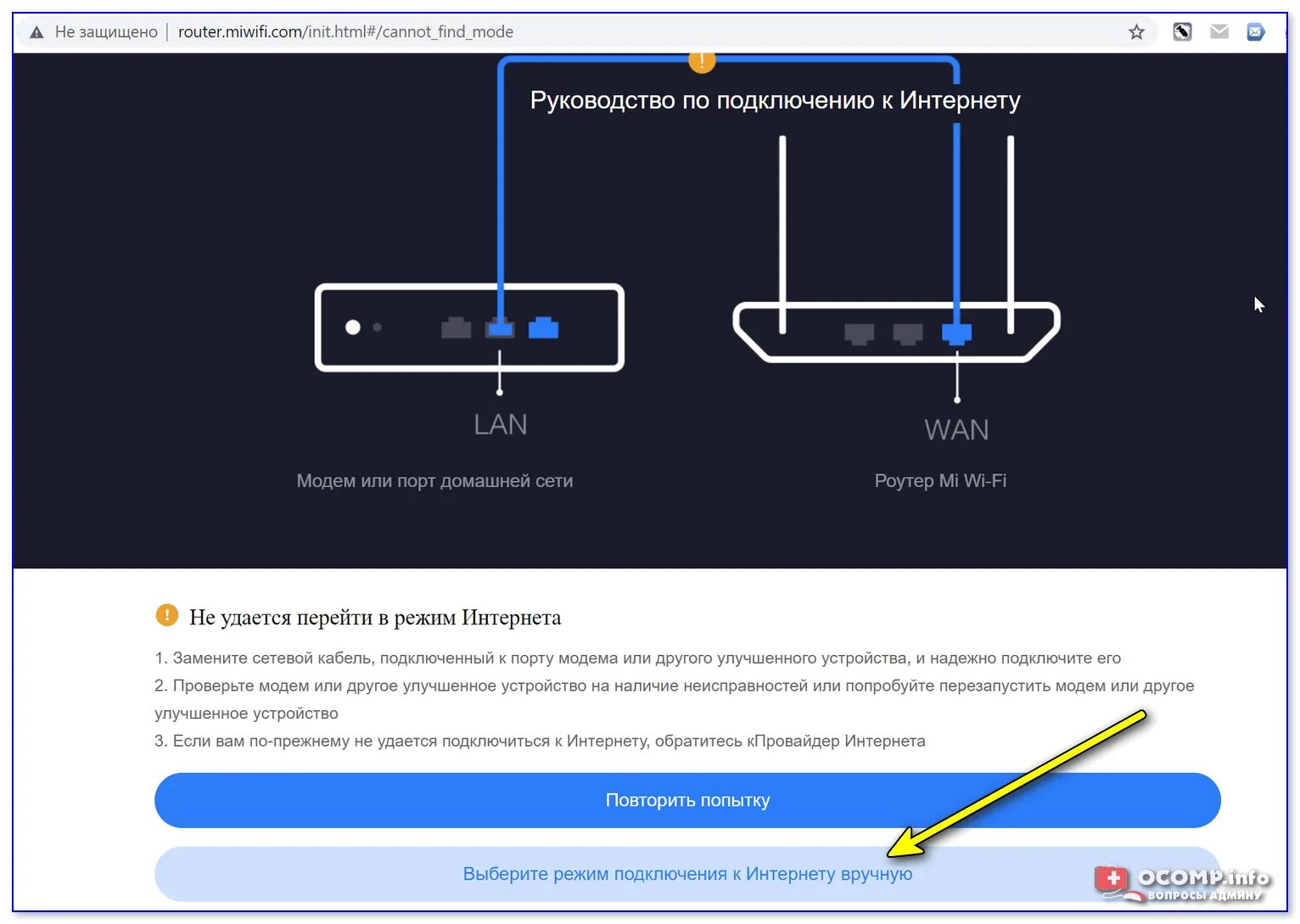 Подключить роутер mi. Роутер mi WIFI Router 4a. Xiaomi mi WIFI Router 4c. Wi-Fi роутер Xiaomi mi Wi-Fi Router 4a. Роутер Xiaomi mi Router 4a.