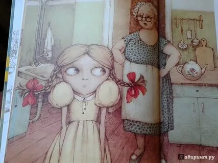 Каринка из манюни