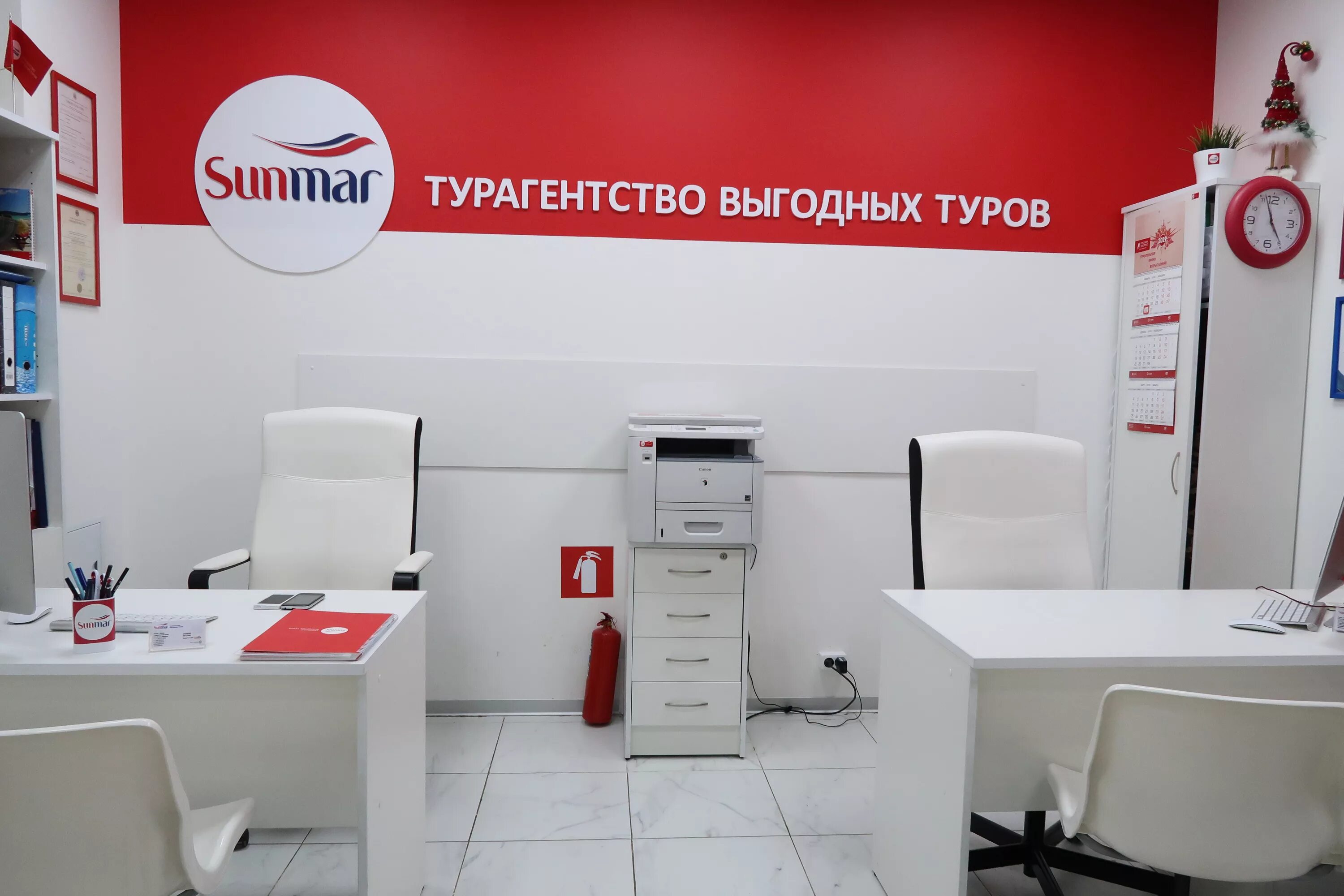 Sunmar слоган. фото санмар. Sunmar офис. санмар туроператор телефон. санмар туроператор телефон.