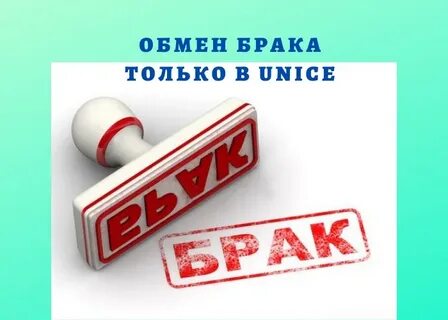 Бракованный прибежать на цыпочках огэ
