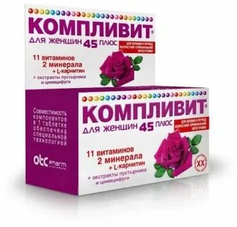 Комплекс для женщин 45