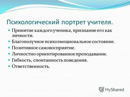 Само восприятие