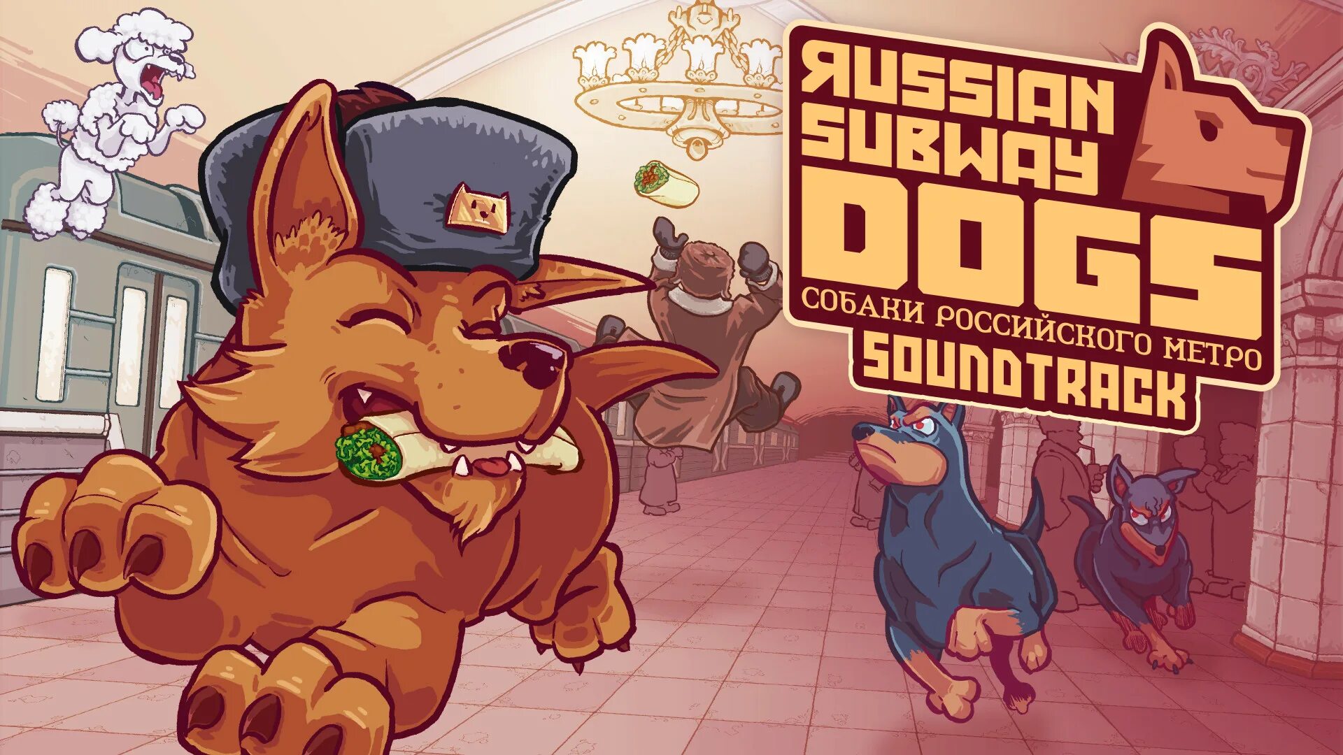 Год собаки игры. Russian Subway Dogs. Игра Russian Subway Dogs. Собака метро рояль. Russian_Subway_Dogs_v0.9.0.