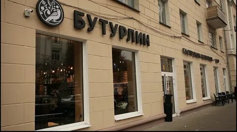 Пушкина 7 отзывы