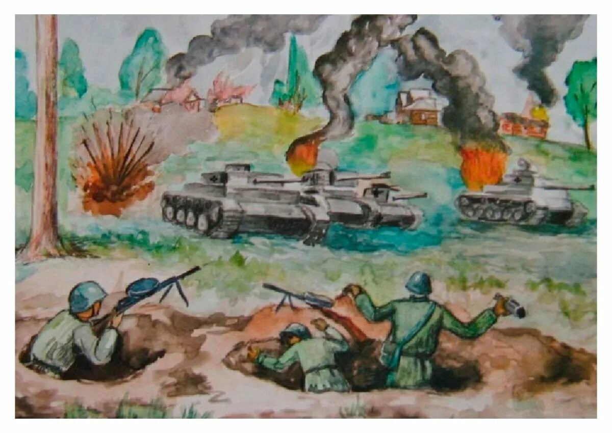Рисунок про войну. Рисунки на военную тему.