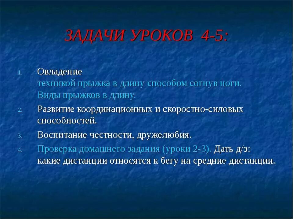 Типы заданий на уроках. Типы заданий. Виды заданий. Задачи для музыкальных. Классификация квестов.