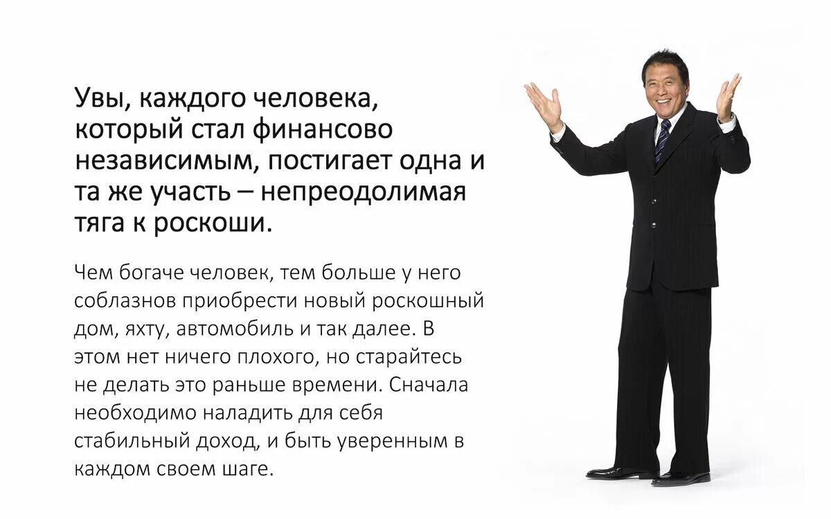 Как стать термином