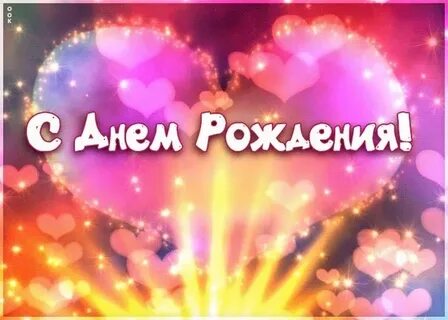 Музыкальные поздравления с днем рождения вики