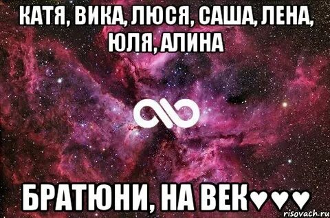 Лене от саши