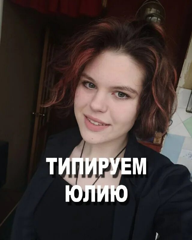 Типируйте