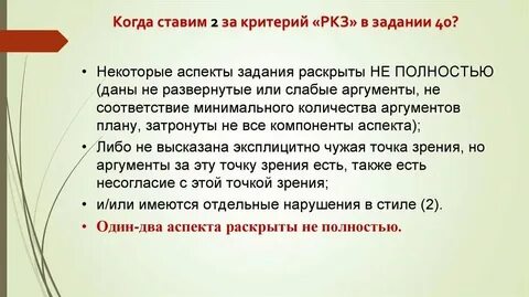 Когда мы будем ставить