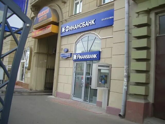 Офис банка в Европе. Европа банк Рязань. Отделение банка кредит Европа. ФИНАНСБАНК.ру.