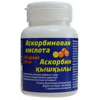 Аскорбиновая кислота 200 шт