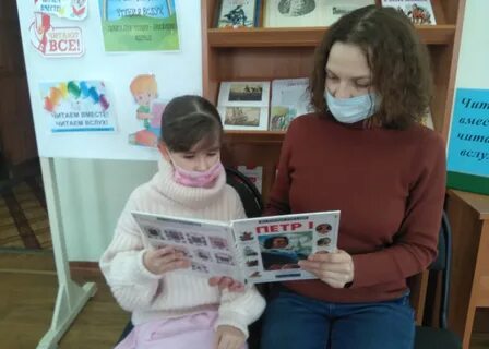 День чтения прошел в библиотеке