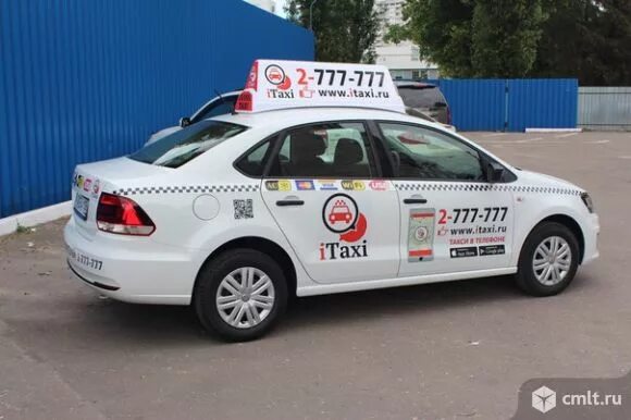 Такси воронеж дешевое номера телефонов