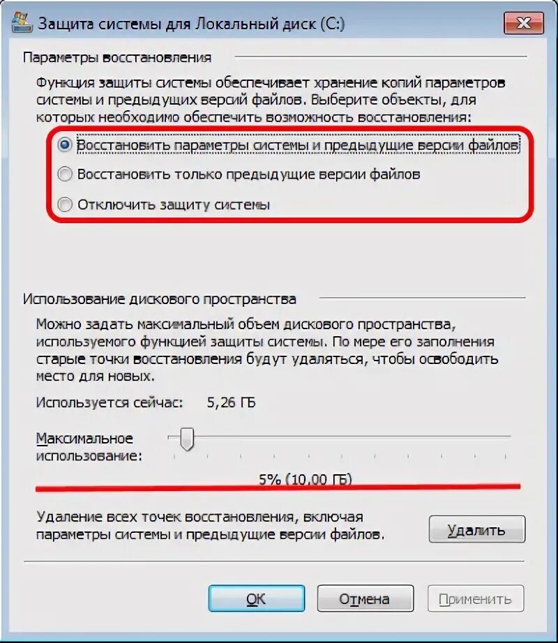 Код ошибки драйвера графического устройства 43. Не удалось загрузить драйвер этого устройства код 39. код неисправности 39. не удалось установить драйвер этого устройства код 39. запуск драйвера для этого устройства заблокирован код 48.
