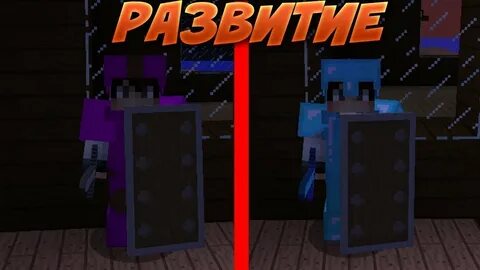После вайпа