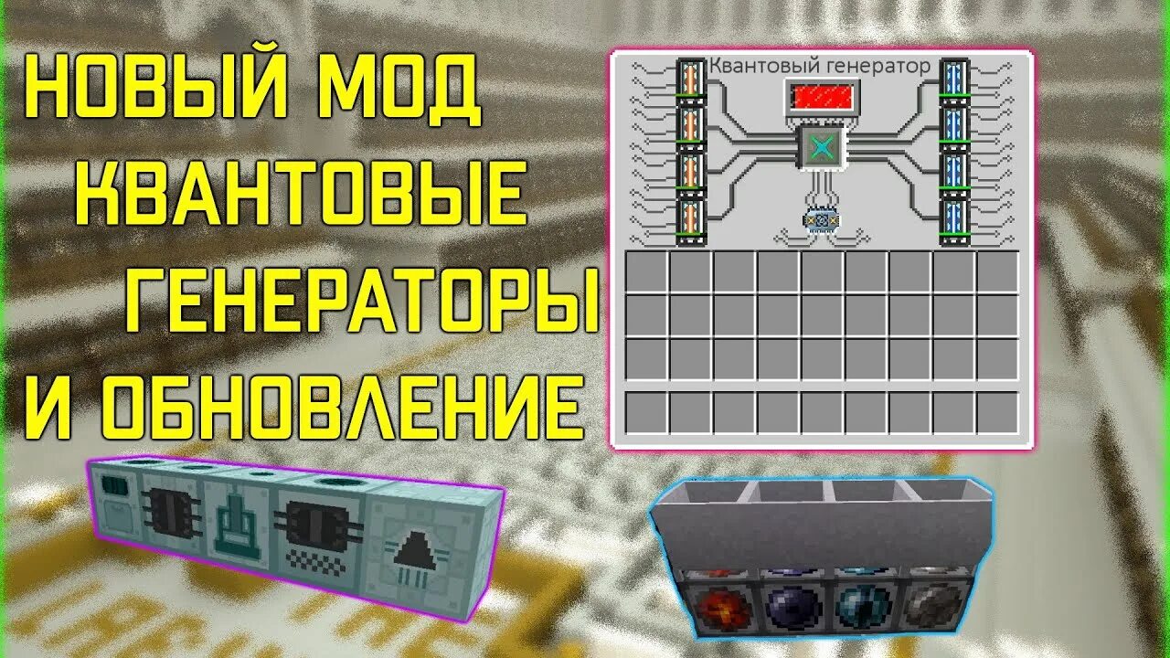 Quantum generators