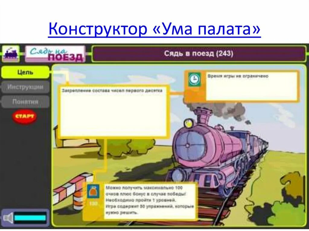 Um constructor