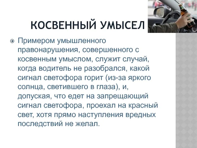 Административное право презентация, доклад