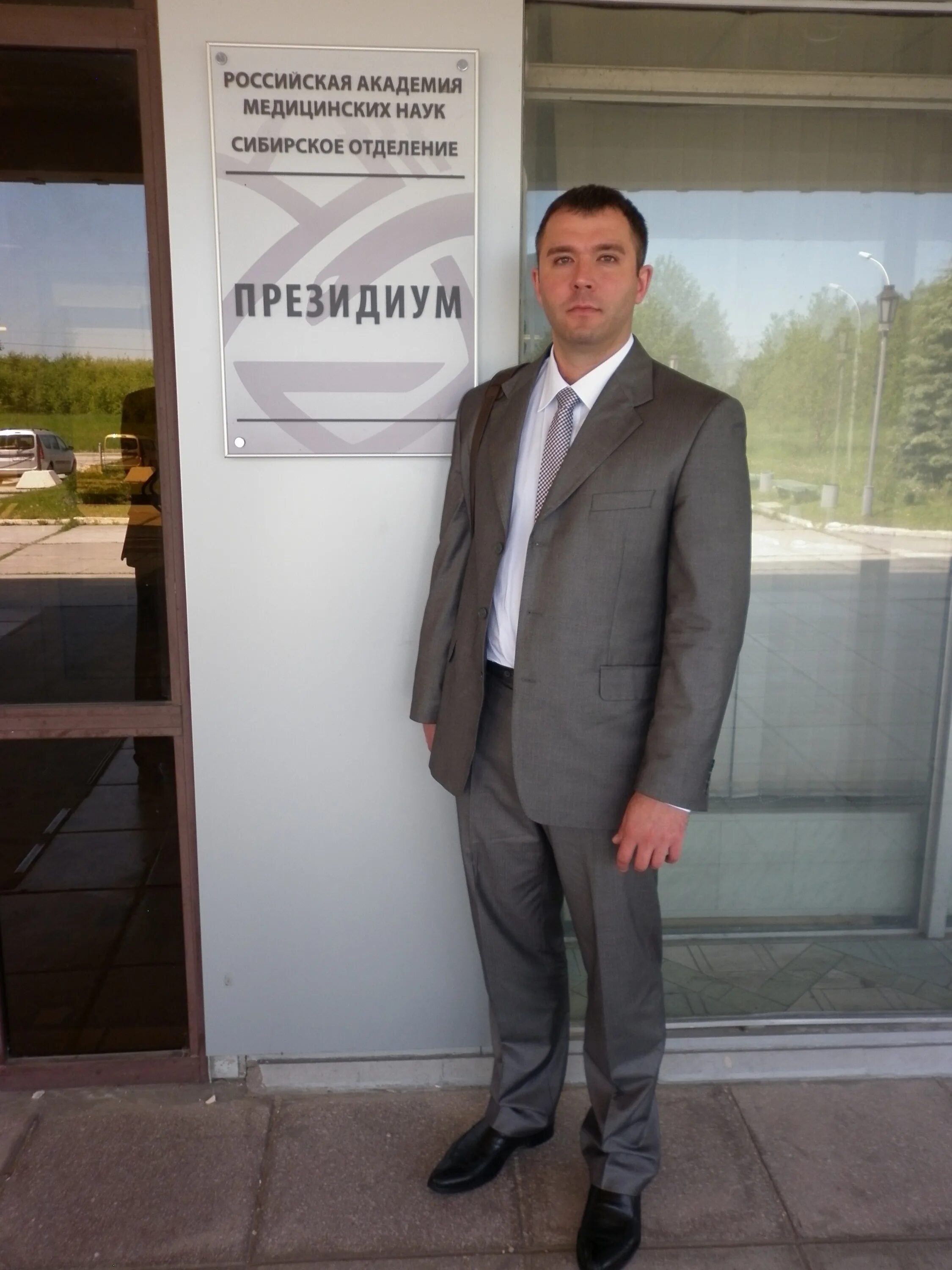 доктор кулик барнаул