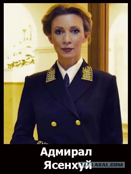 Захарова прокомментировала пост посольства США об "Иване" Пушкине Новости мира И