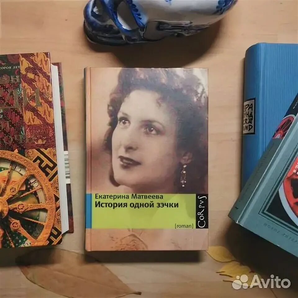 Книги екатерины матвеевой. Книги екатерины матвеевой. Книги екатерины матвеевой. Книги екатерины матвеевой. Полиглот книга.