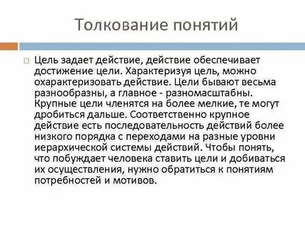 Как можно охарактеризовать женщину