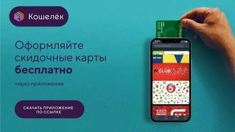 Как оформить вайлдберриз кошелек в приложении