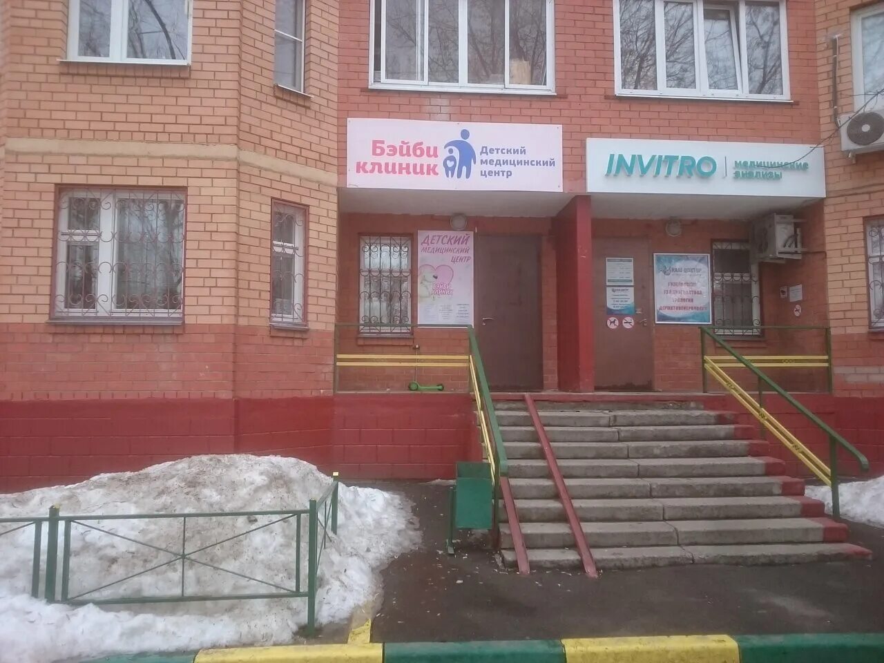 Стоматология "СВ Дент" по адресу Талсинская, 26 в Московская область цены в 20