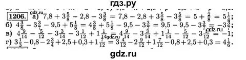 Номер 4.257 математика 6 класс 2