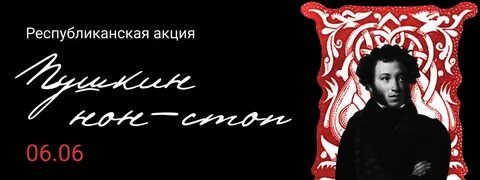 Стоп 2023