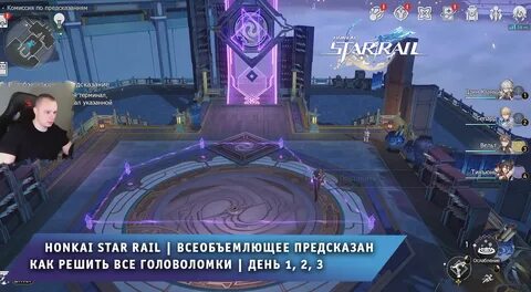 Всеобъемлющее предсказание 3 хср