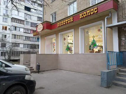 Золотой орск