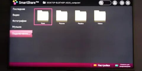 Smartshare
