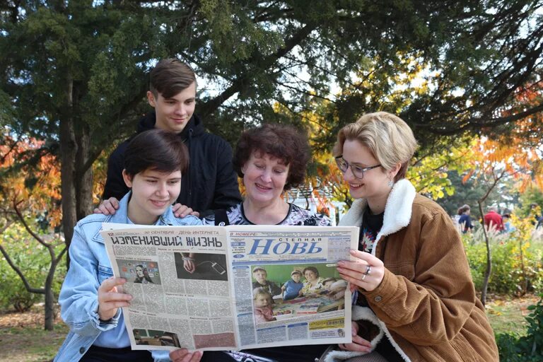 Семья с газетой. Семья читает газету. Семейная газета.