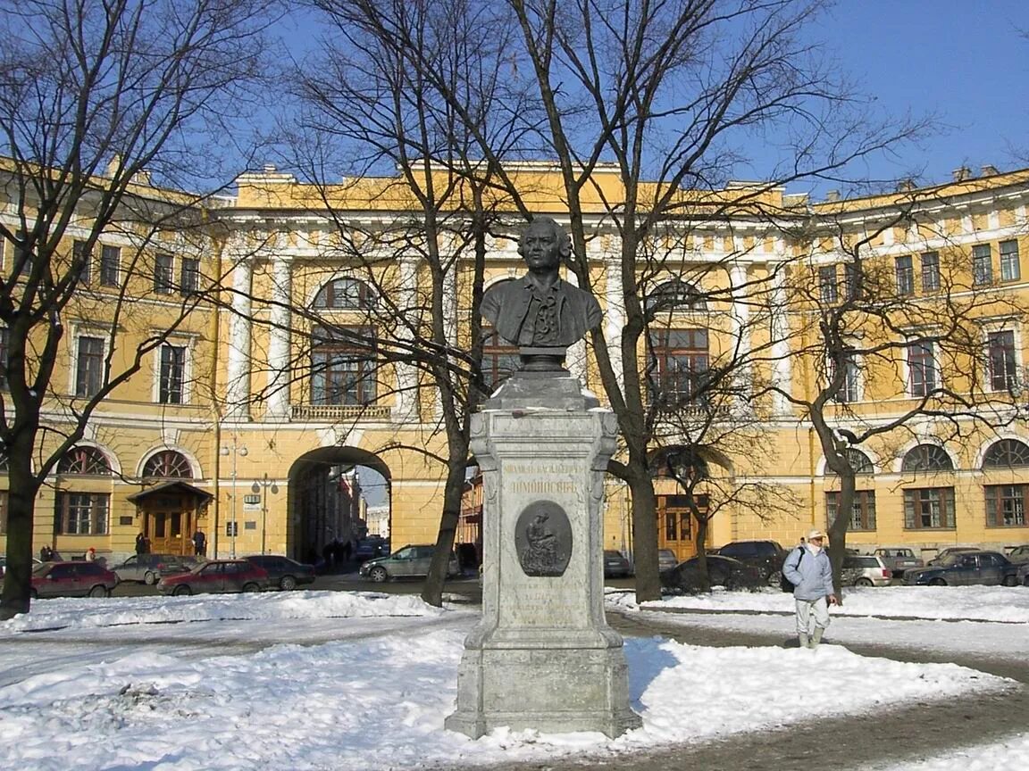 Памятник Ломоносову (Санкт-Петербург, площадь Ломоносова). Ломоносовский сквер Санкт-Петербург. Бюст Ломоносова в Петербурге (1892). Улицы площади учреждения имени Ломоносова в Санкт-Петербурге. Министерство народного просвещения год