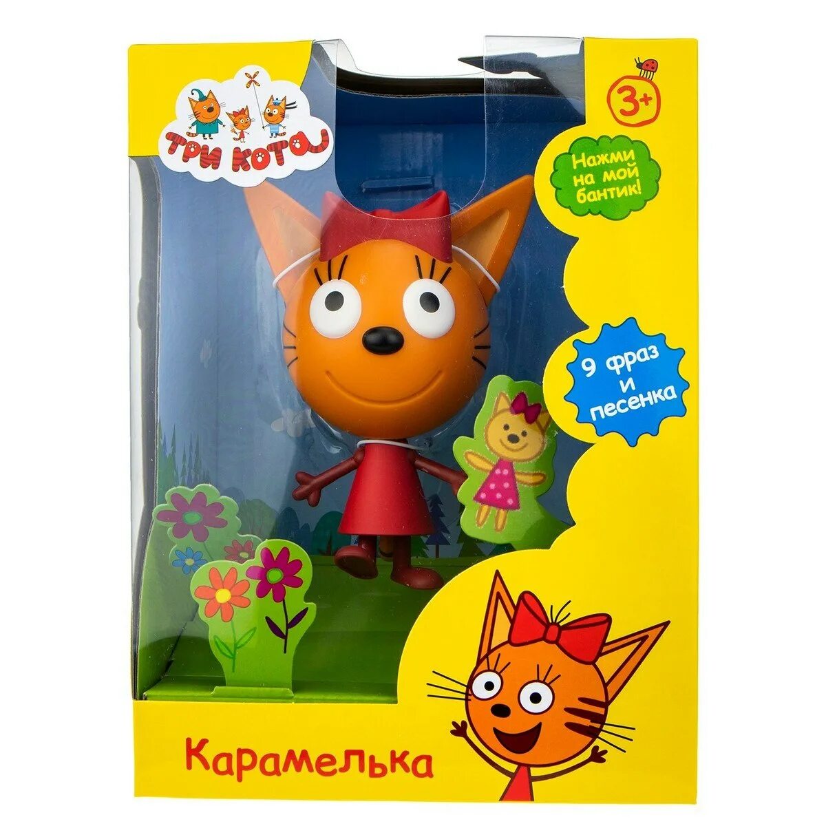 Говорящая карамелька. 1toy три кота Карамелька. Интерактивная игрушка три кота Карамелька. Фигурка 1 Toy три кота Карамелька т16180. Игровой набор 1 Toy три кота космическое путешествие т17010.