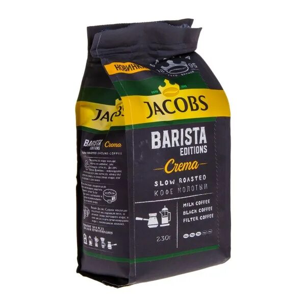 Кофе якобс бариста. Jacobs Barista Editions crema 230г. Jacobs Barista crema 230. Кофе Jacobs 230г Barista crema. Jacobs кофе молотый Barista Editions crema.