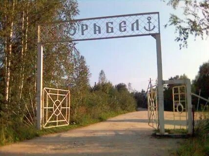 Мшинская спб