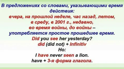 Найти предложение со словом время