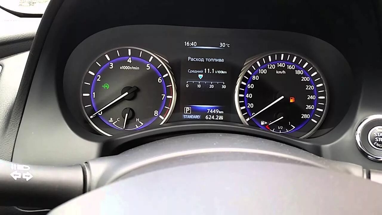 Инфинити q50. Приборная панель infiniti q50. Ошибки инфинити q50. Инфинити седан q50. Ошибка шасси ниссан x-trail.