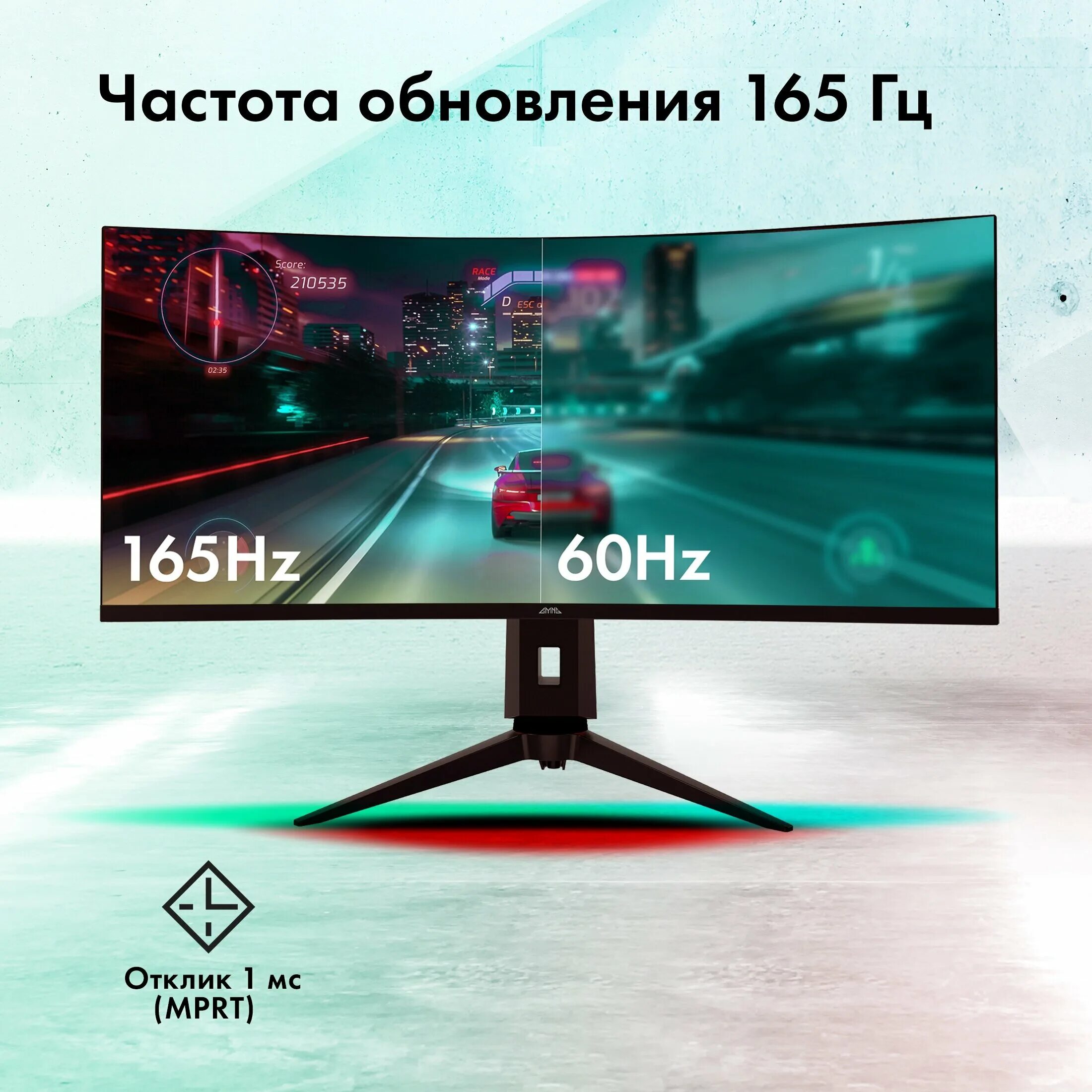 Монитор GMNG Gaming GM-24f01 (gm24sg01) черный. Монитор GMNG Gaming GM-24f01 23.8", черный [gm24sg01] отзывы. Монитор gmng gaming