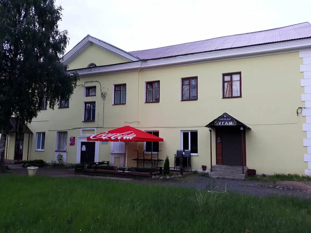 меню гриль бара. кафе бокситогорск. заводская ул. кафе бокситогорск. кафе визит бокситогорск.