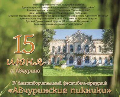Сайт днтик калуга